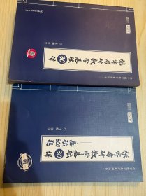 2022 张宇考研数学基础30讲