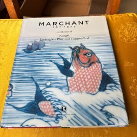 MARCHANT EST1925 Exhibition of KAN XI Underglaze Blue and Copper-Red马钱特康熙青花釉里红瓷