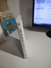 命悬一线我不放手（全新 未开封）