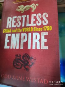Restless Empire：China and the World Since 1750