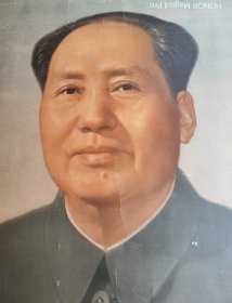 毛主席标准像