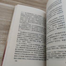 德伯家的苔丝