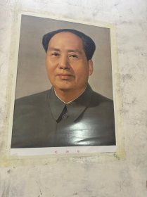 毛主席画像