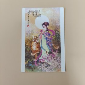 美女