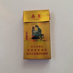 十二烟盒。细。