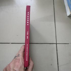 兴宁知县祝枝山