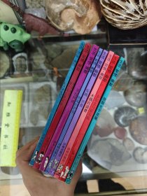 生活•爱情•幽默世界系列连环漫画名著丛书 ：(8册合售)