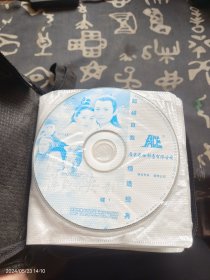 萍踪侠影 VCD 40碟电视剧全