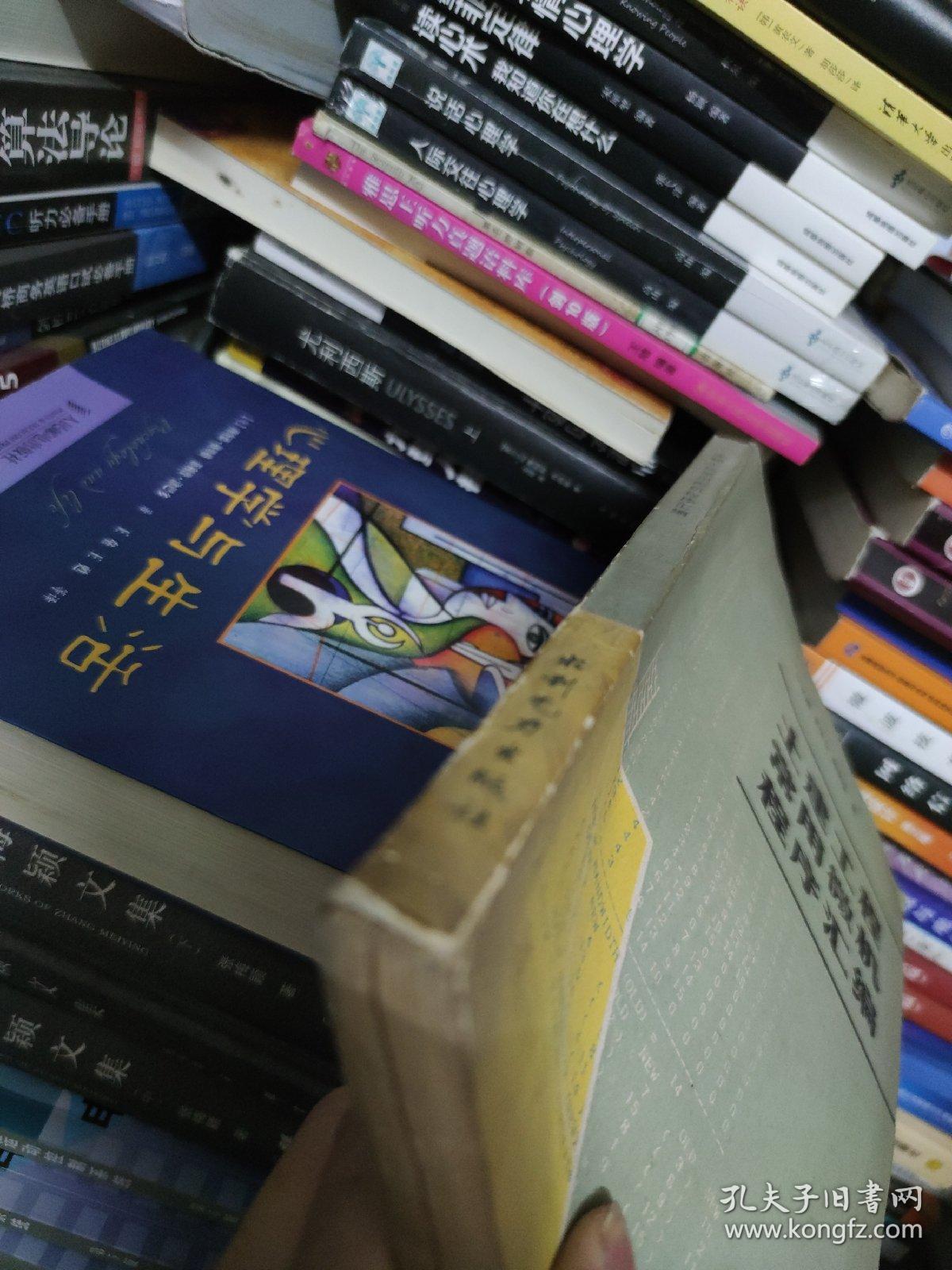 土建工程常用微机程序汇编