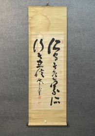 古筆书法，清代【山冈铁舟】1836—1888，原名为小野铁太郎，乃是江户本所（今·东京都墨田区）的御藏奉行小野朝右卫门高福（六百石）与其妻常路鹿岛神宫神官冢原氏之女矶女冢原氏的第四子。天保七（1836）年六月十日出生于江户本所。作为江户时代的武士，剑术是铁太郎不可懈怠的必修课之一。