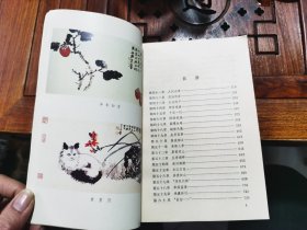 张大千传（下册） 1985年一版一印