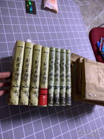 射雕英雄传（全四册）神雕侠侣(全四册)每套，第一册均有作者签名，保真！