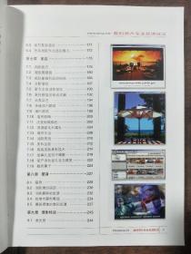 PhotoshopCS数码照片专业处理技法