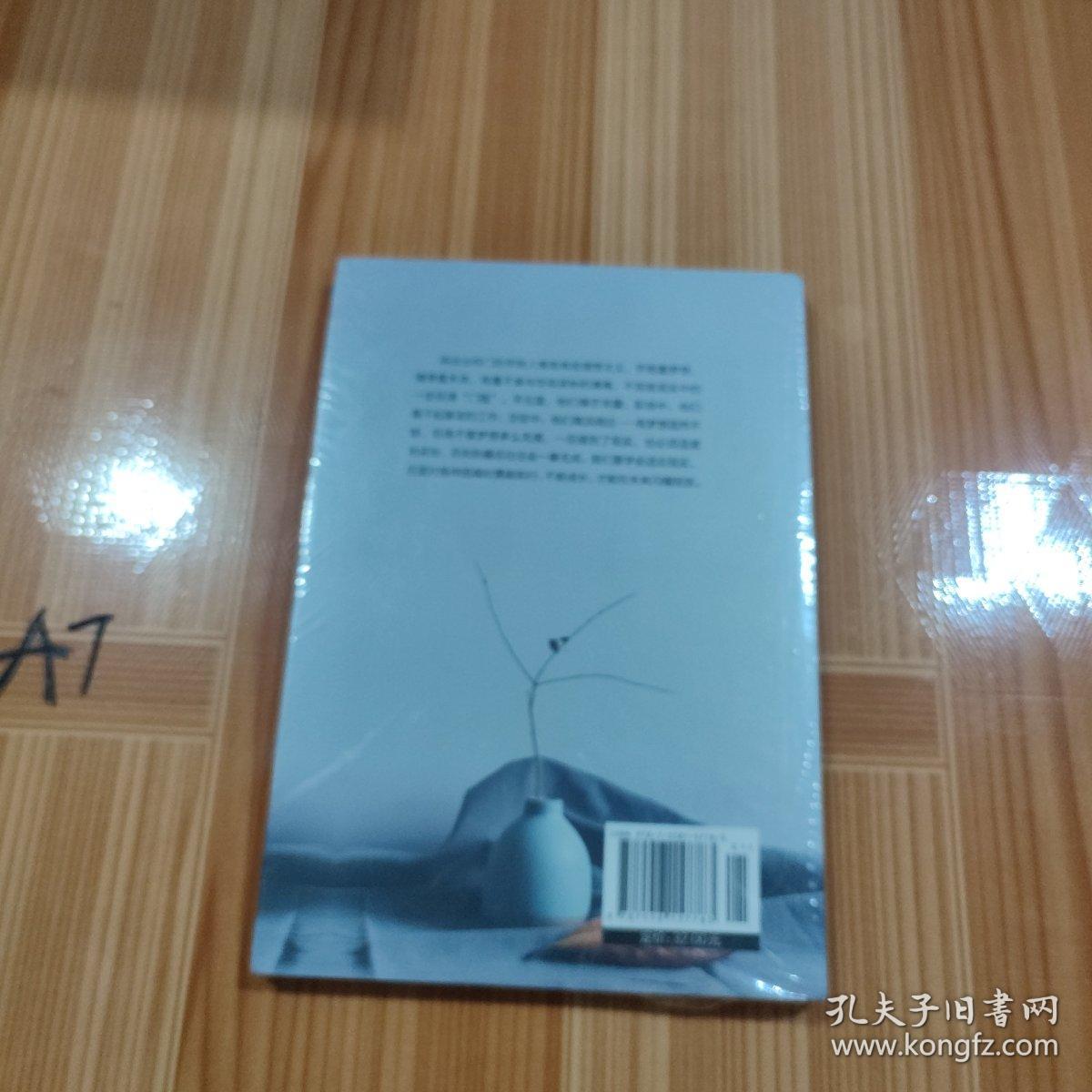 生活给你的，一定是你能承受的