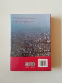 东京风格