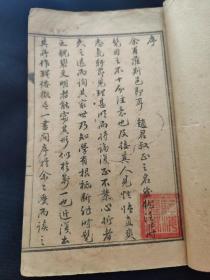 珍贵孤品——民国《醒俗微言》(附摘录旧)(日文序诗)(歌拙作) 赵叔正赵无缺敬赠 .(薛海涛藏书印)(乔毓秀生序於临泉)民国乙丑古北和傲雪山人謹撰。
        贺煌和乔毓秀生育三子，长子贺大绥，1939年出生，开封师范学院中文系毕业，曾先后在河南教育学院（河南财政金融学院）、河南公安高等专科学校（河南警察学院）工作，以讲授写作课知名，著述颇丰，硕果累累。贺大绥、王颖芝主编 的《写