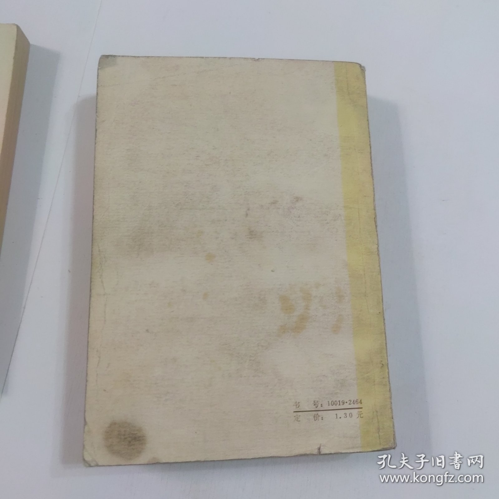 怀念敬爱的周总理