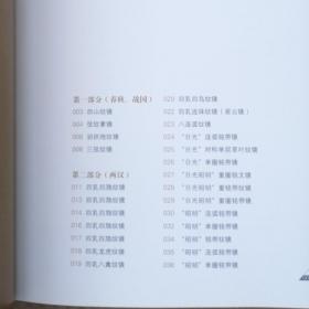 鉴于岁月，｛A1449｝