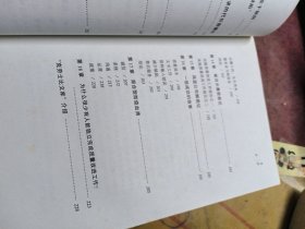 质量无泪（附光盘）