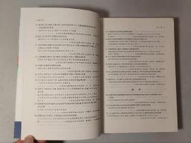 践行正义：江苏无锡法院2006－2015年裁判案例精选