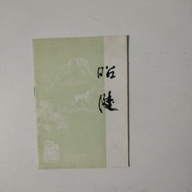 昭陵
