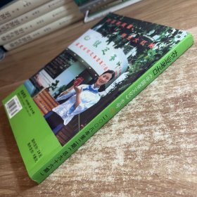 农业考古2008年第2期（总第96期）《中国茶文化》专号35