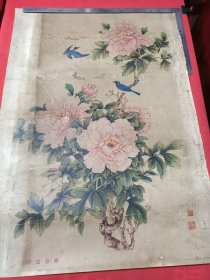 赵梦朱画国色春晖年画。