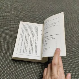 明清书法家印谱