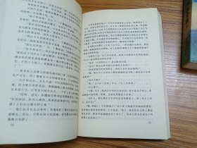 福尔摩斯探案全集（上中下）