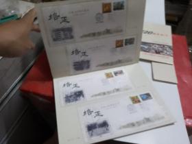 培正创校120周年纪念【1889--2009】邮票小版张及首日封礼品套装