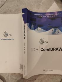 CorelDRAW X6