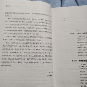 赢在创业-创业者的个人修炼和经营智慧(一版一印)