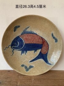 清代青花釉里红鱼纹开片盘，