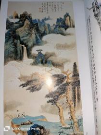 张大千：中国近现代名家作品选粹（8开现货）