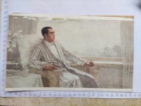 周总理油画图片一张(粘在硬纸板商)