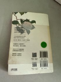 林深见鹿：美得窒息的唐诗