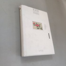 彼岸花
