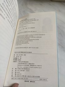 不吼不叫：如何平静地让孩子与父母合作