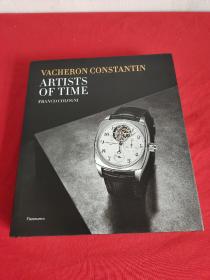 Vacheron Constantin: Artists of Time （大16开，硬精装） 【详见图】