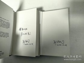 【首师大教授、翻译家刘文飞签名题词本】帕斯捷尔纳克抒情诗全集 北京联合2024年3月 一版一印（题词：黄昏的血多么炽烈） 上下双签