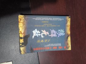 狼群无敌