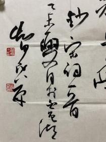 管智民,中国书法家协会会员,河南省平顶山市文联主席,河南省平顶山市书协主席。
1950年生,毕业于河南大学,曾供职广东省汕尾市委市文化局副局长文联主席书协主席河南省文联委员省书协常务理事省书法创作委员会副主任平顶山市书协主席政协委员专业技术拔节人才。受聘为菲律宾中华书法学会艺术顾问。2005年入北京荣宝斋画院中国书画家首期高级研修班进修。2005年出席中国书法家协会第五次代表大会。
