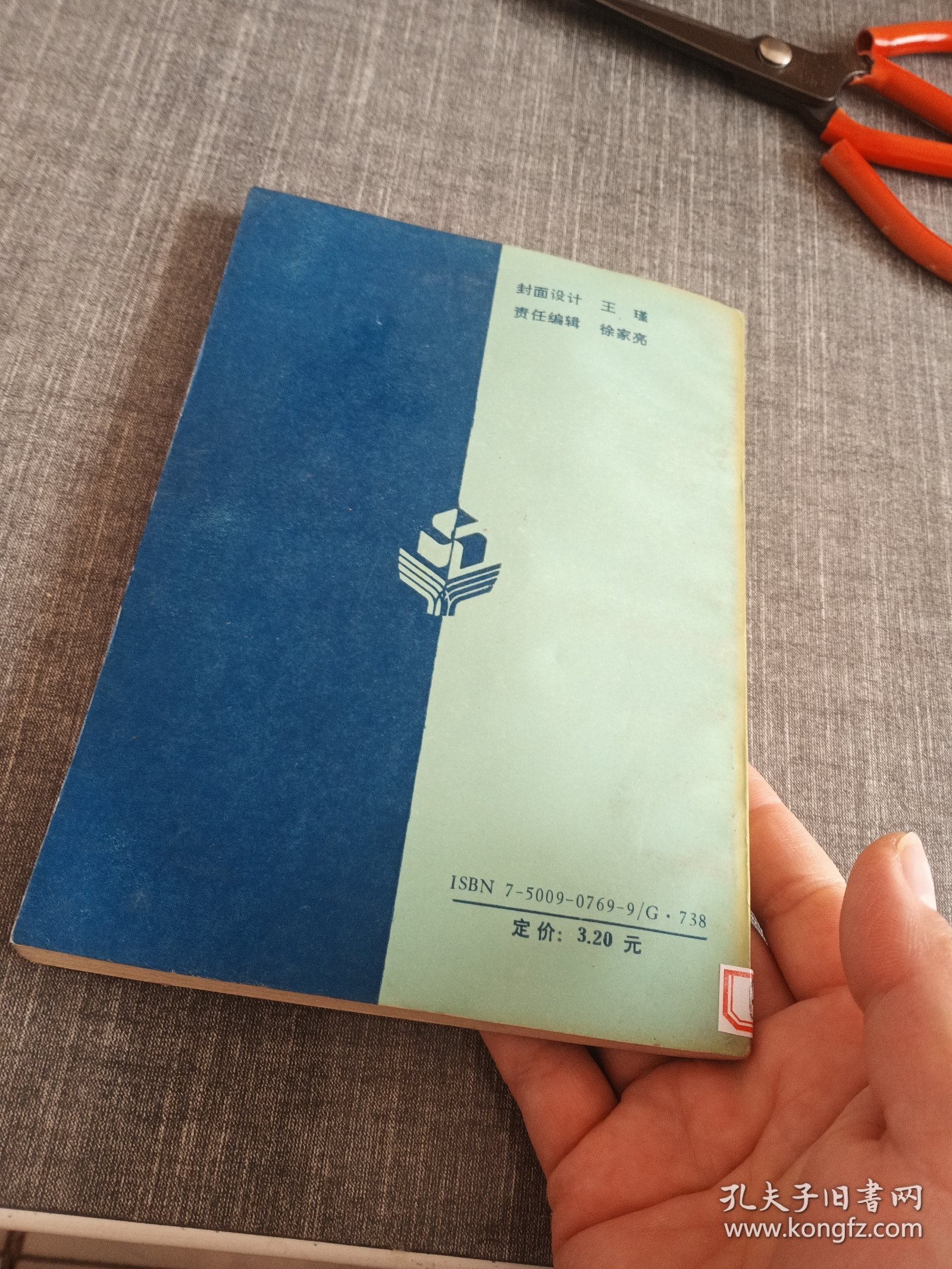 车马兵杀法