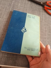 车马兵杀法