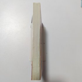 欲望的火焰