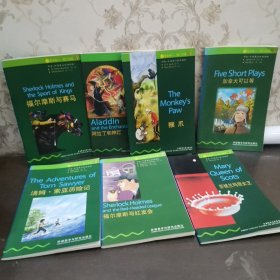 汤姆.索亚历险记-书虫.牛津英汉双语读物、加拿大可以等、猴爪？阿拉丁和神灯？福尔摩斯与赛马、苏格兰玛丽女王、福尔摩斯与红发会？汤姆索亚历险记共7本合售