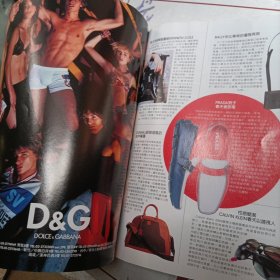men'suno 2002（朱孝天封面）
