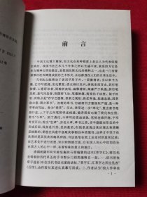 学字汇