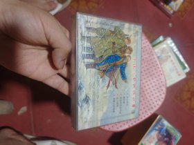 中国少数民族故事(三)