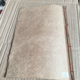 317《日新治疗》第182号，昭和十六年发行